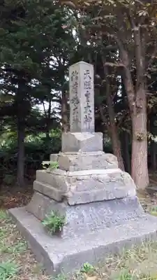 豊沼神社(北海道)