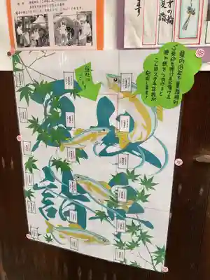 新羅神社の授与品その他