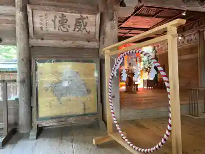 土佐神社(高知県)