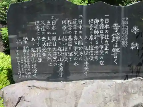 法源寺のその他建物