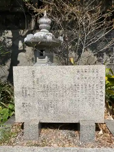 熊野皇大神社の歴史