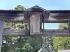 竹田神社(滋賀県)