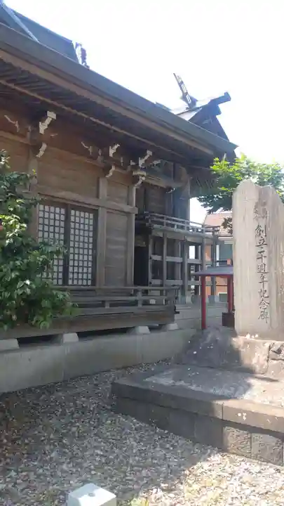三皇熊野神社本宮(秋田県)