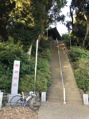 飯綱神社のその他建物