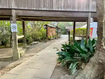 報徳二宮神社(神奈川県)
