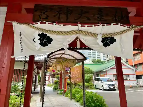 仙台大神宮の山門・神門