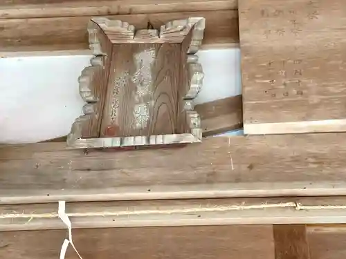 高岡神社のその他建物