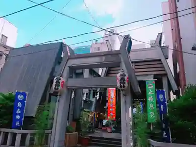 烏森神社の鳥居