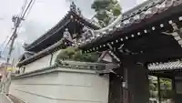 西之坊(大阪府)