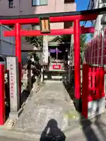 五の日稲荷大明神(神奈川県)