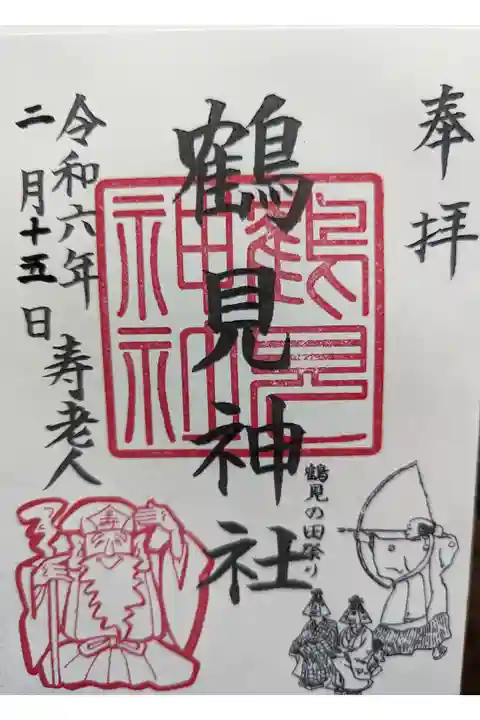 書置き