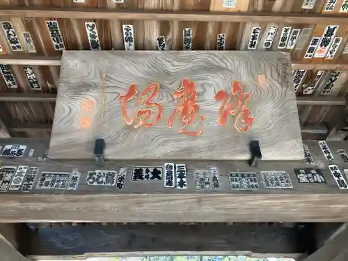 修禅寺(静岡県)