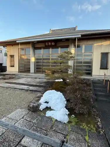 西方山極楽寺(岐阜県)