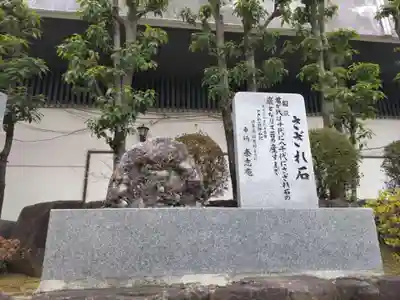 大阪天満宮のその他建物