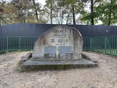 氷室神社(奈良県)