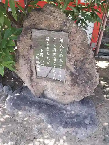 玉造稲荷神社(大阪府)