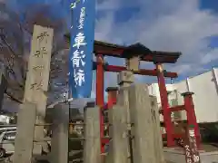 武井神社の鳥居