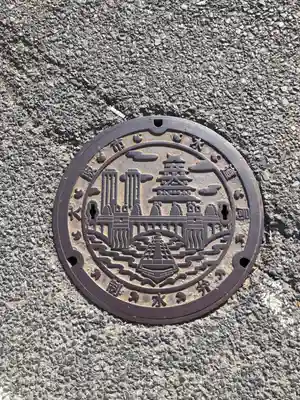 四天王寺(大阪府)