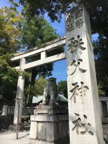 秩父神社の鳥居