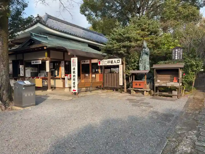 大報恩寺(千本釈迦堂)(京都府)