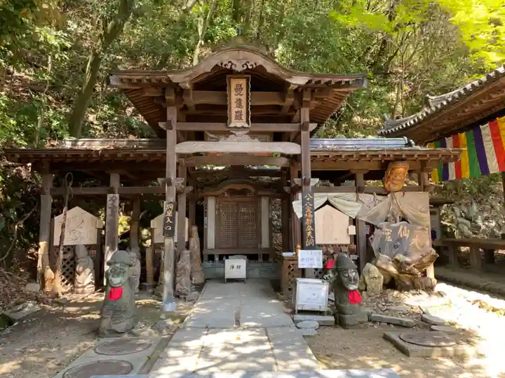 石手寺(愛媛県)