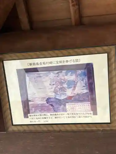 天神社(兵庫県)