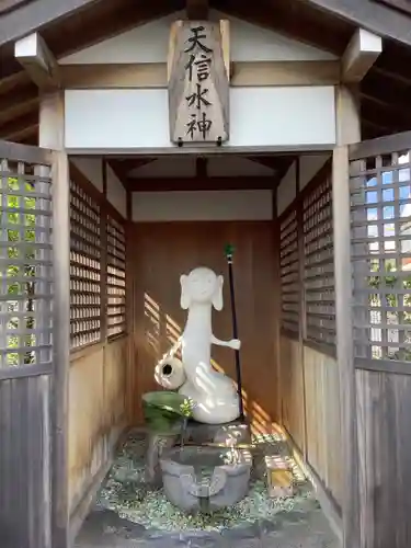 天信水神(岐阜県)