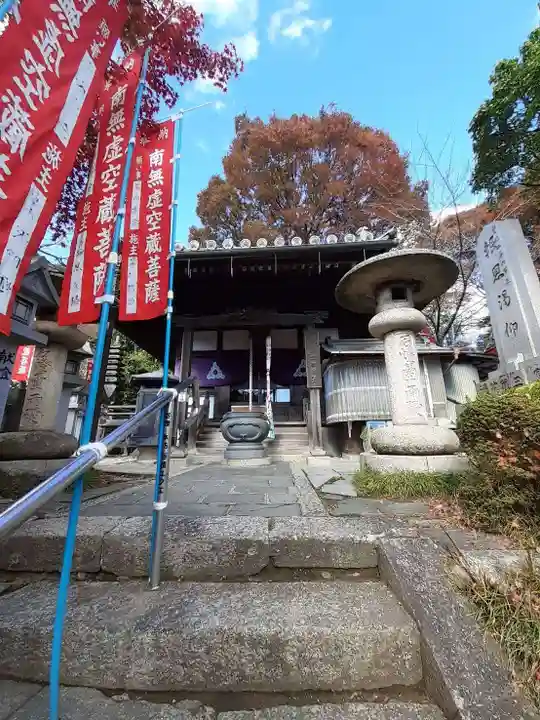 朝護孫子寺(奈良県)