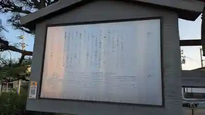 生源寺の古鐘鐘楼( 坂本石積みの郷公園内)(滋賀県)