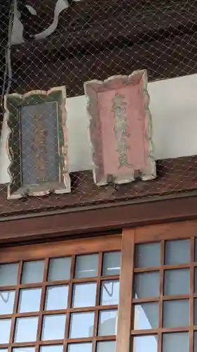 神宮寺(滋賀県)