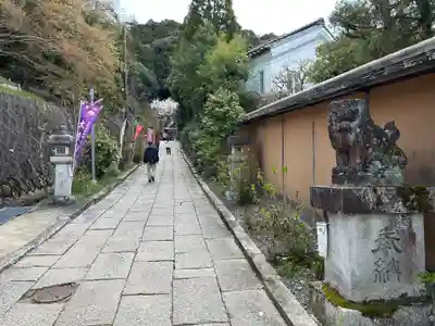 大豊神社(京都府)