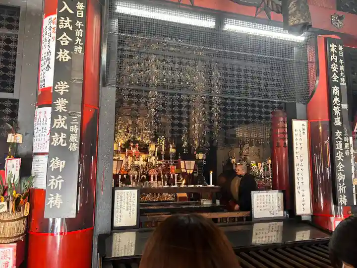 大須観音 (北野山真福寺宝生院)(愛知県)