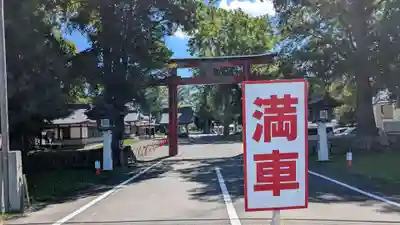 北海道護國神社の鳥居