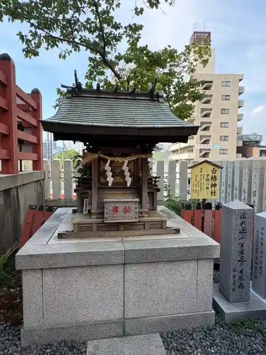 住吉神社(広島県)