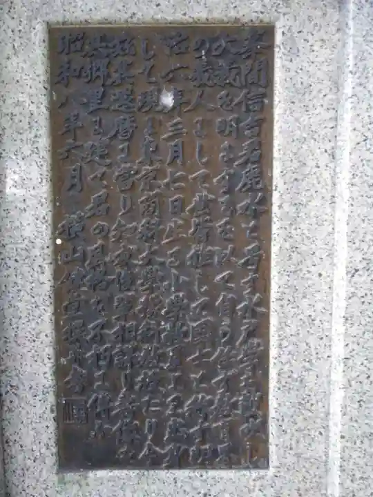 水神社のその他建物