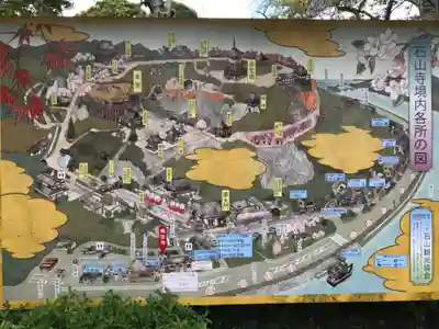 石山寺(滋賀県)