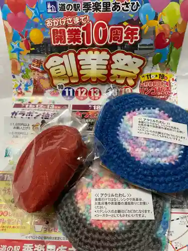 椿ノ海　水神社(千葉県)