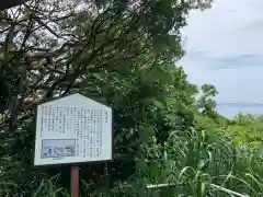 叶神社（東叶神社）の歴史