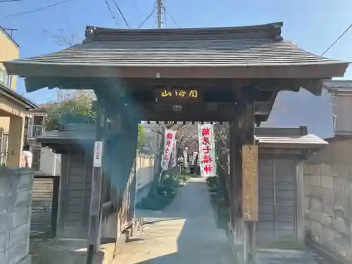 正泉寺の山門