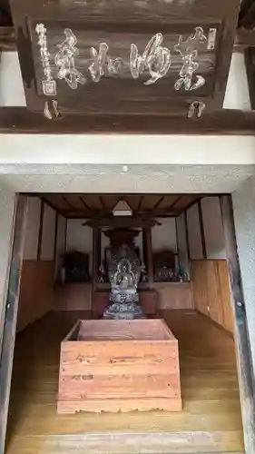 観世寺(福島県)