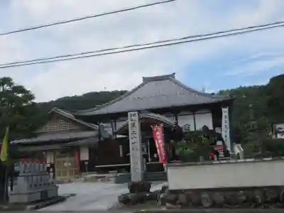 観音寺(埼玉県)