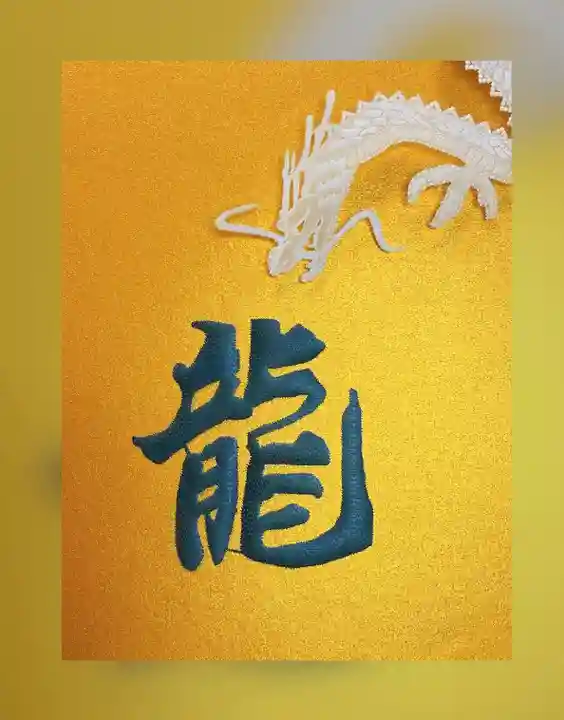 高屋敷稲荷神社(福島県)