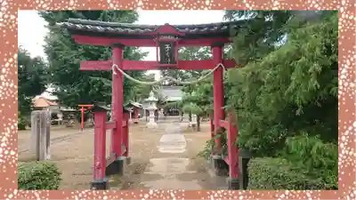 子神社(群馬県)