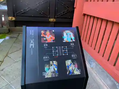 日光山輪王寺 大猷院(栃木県)