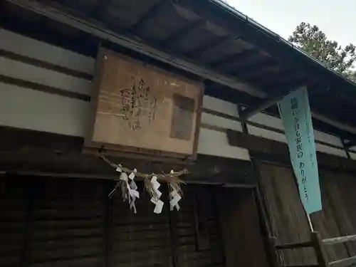 阿紀神社(奈良県)