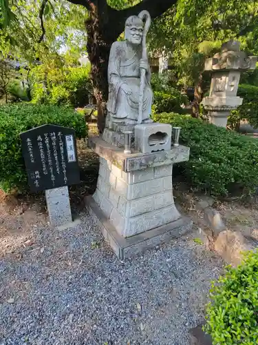 神楽寺(群馬県)