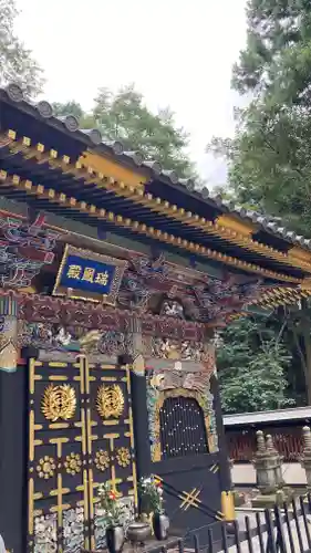 瑞鳳殿(宮城県)