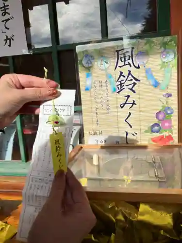 揖宿神社(鹿児島県)