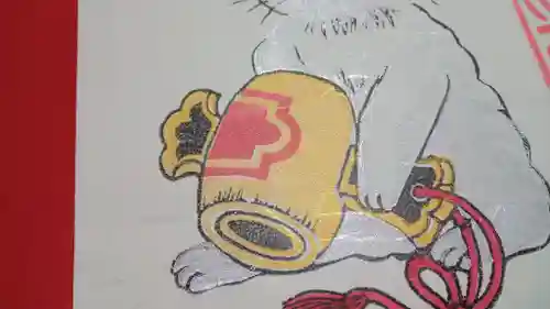 阿邪訶根神社(福島県)