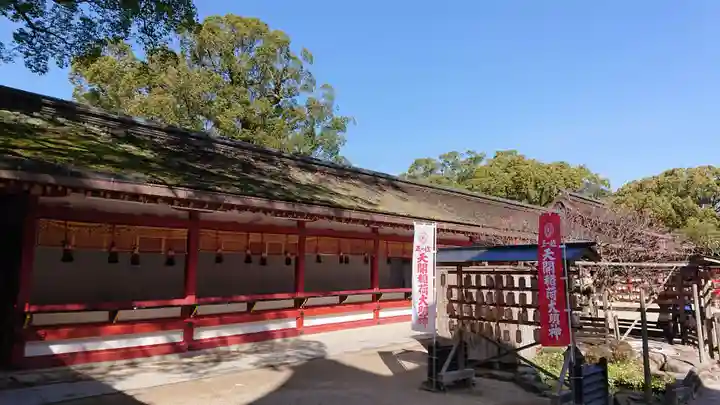 太宰府天満宮のその他建物